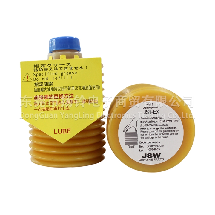 LUBE JS1-EX 700g