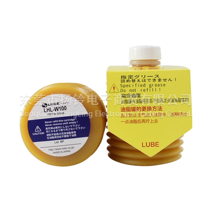 LUBE LHL-W100 700G