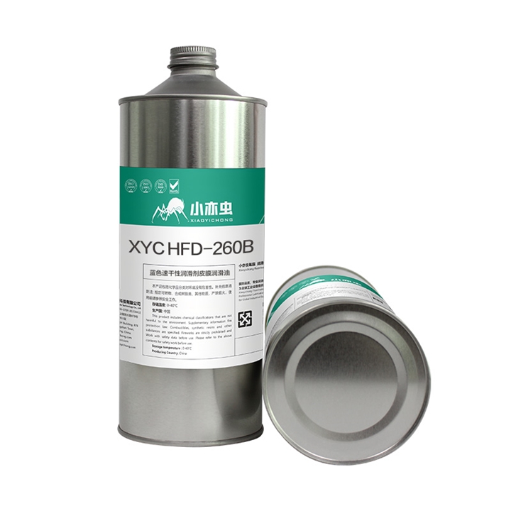 XYC HFD-260B