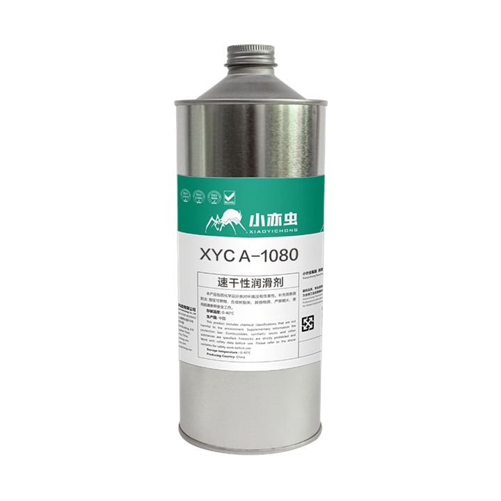 XYC A-1080