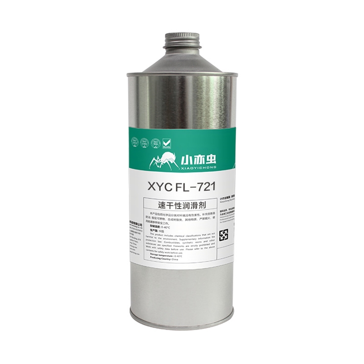 XYC FL-721