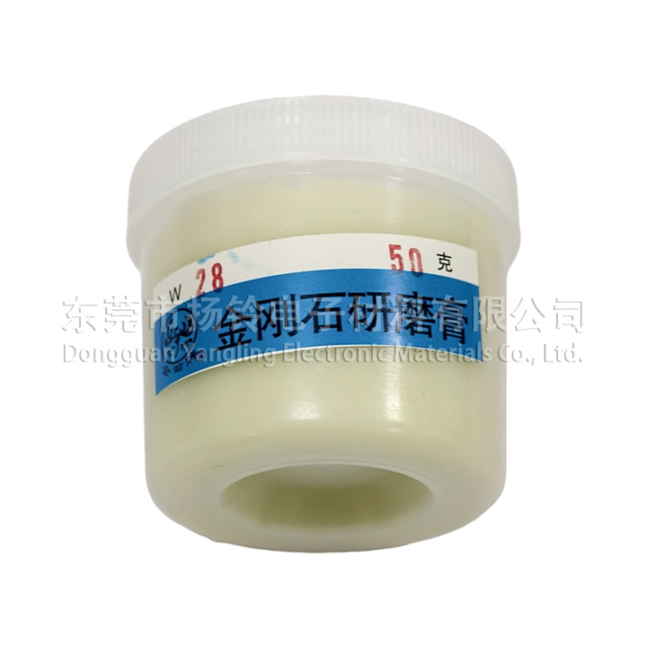 金菊牌金刚石研磨膏 W28 50G／罐