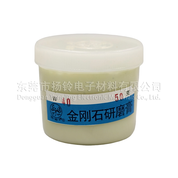 金菊牌金刚石研磨膏 W40 50G／罐