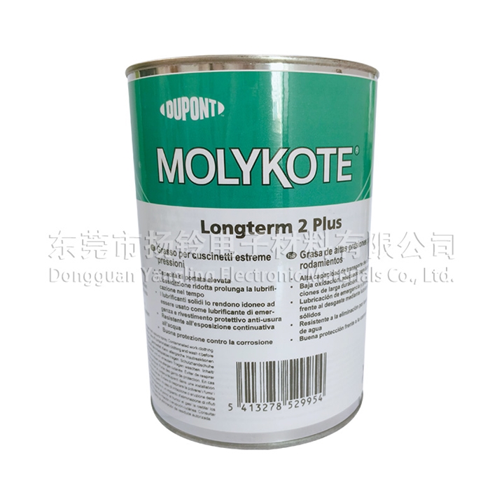MOLYKOTE Longterm 2 Plus 1kg 原装